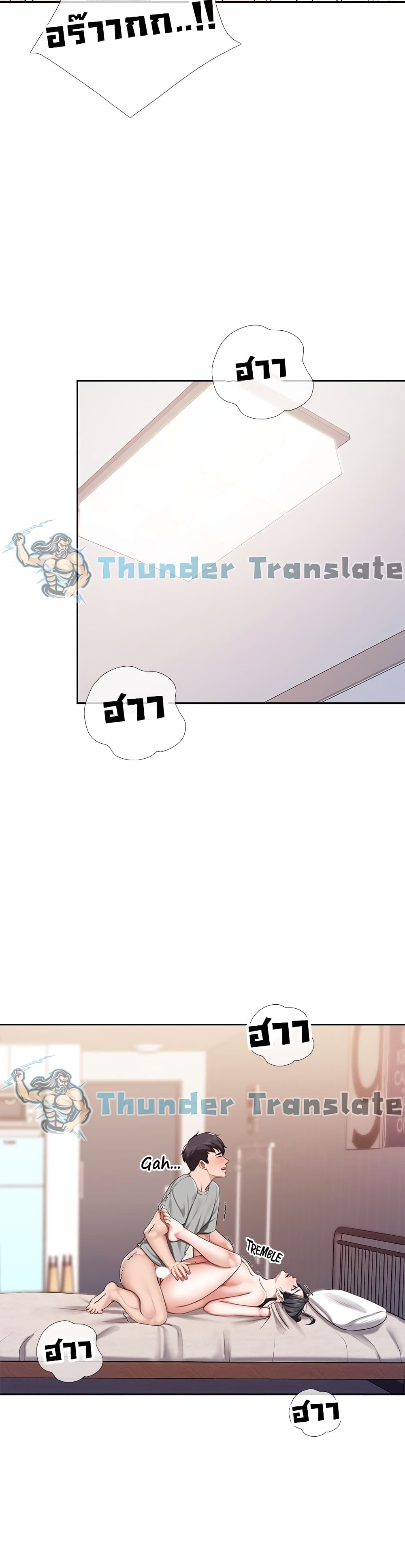 Welcome To Kids Cafe' ตอนที่ 11 (30)